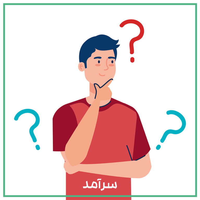آینه هوشمند باکیفیت (آینه لمسی، آینه بک لایت، آینه هوشمند سرویس بهداشتی) را از کجا بخرم؟