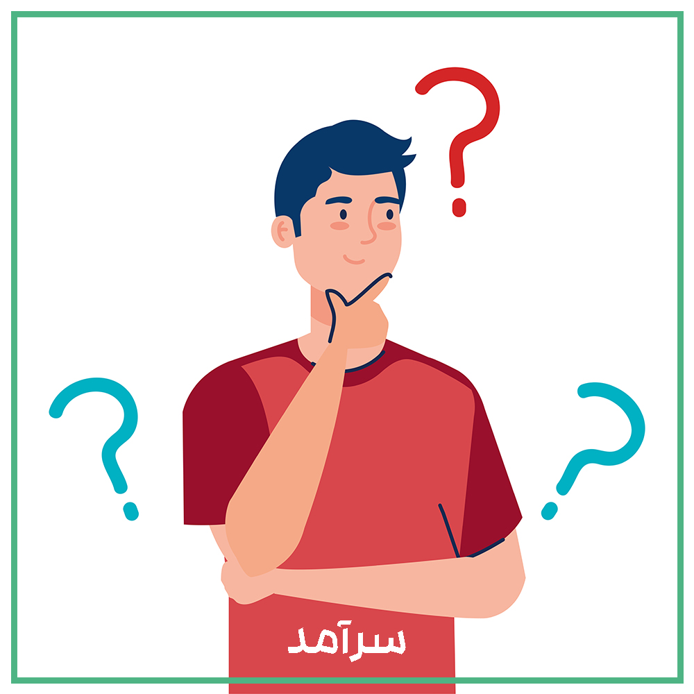 آینه هوشمند باکیفیت (آینه لمسی، آینه بک لایت، آینه هوشمند سرویس بهداشتی) را از کجا بخرم؟