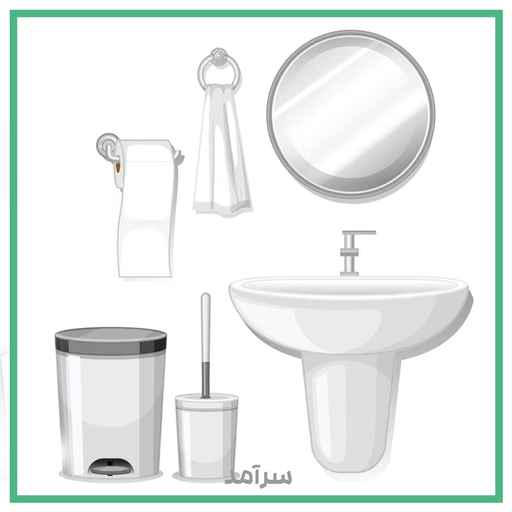 لوازم سرویس بهداشتی 
