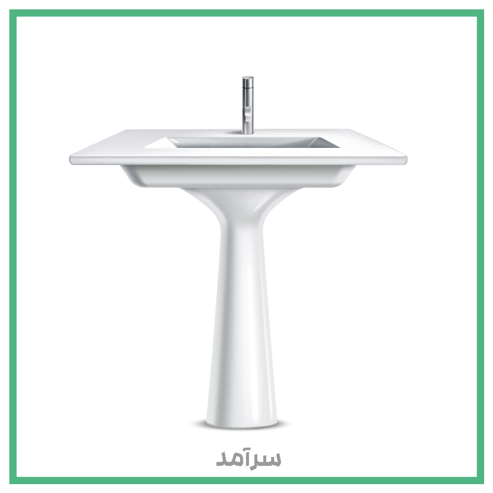 روشویی پایه دار لوکس