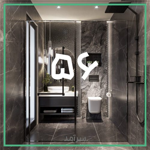 56-ایده-مدرن