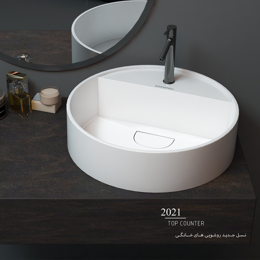 روشویی کورین sba مدل 2021