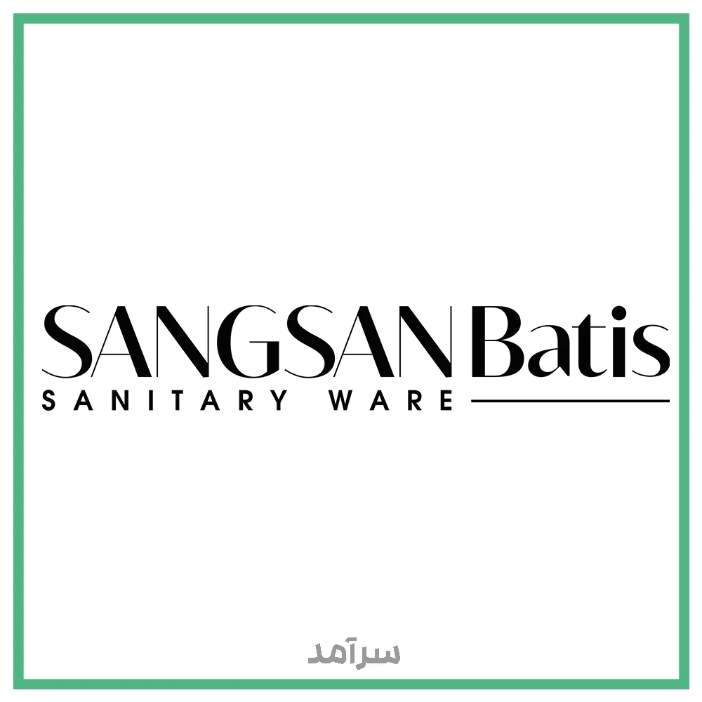 تولید کننده روشویی کورین