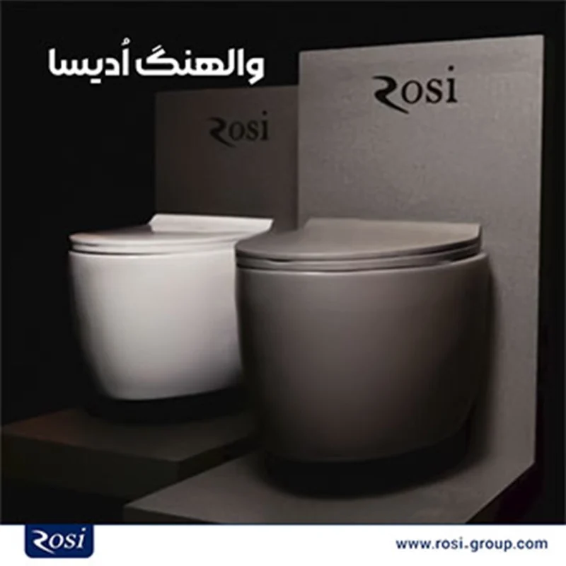 وال هنگ رسی مدل اُدیسا