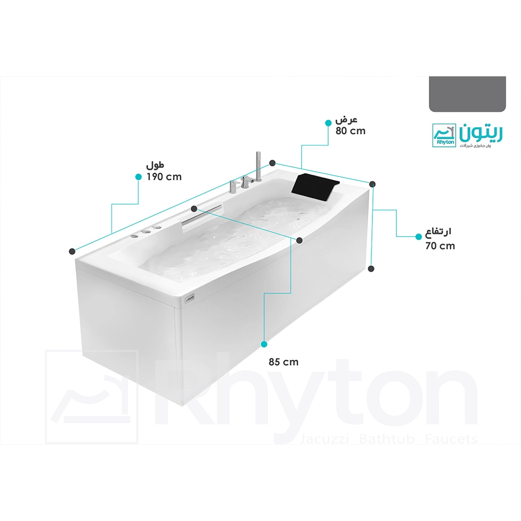 وان و جکوزی ریتون مدل یونیک