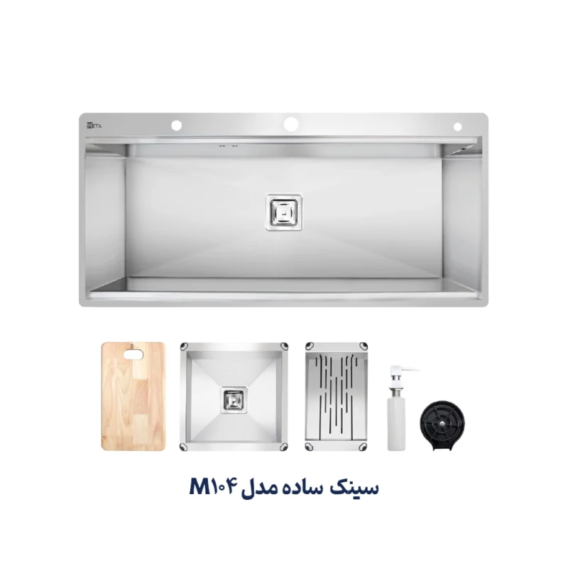 سینک استیل متا مدل M104