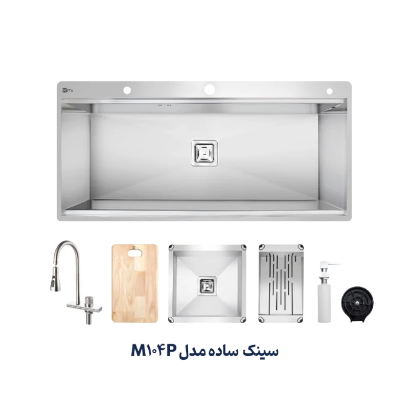 سینک استیل متا مدل M104P