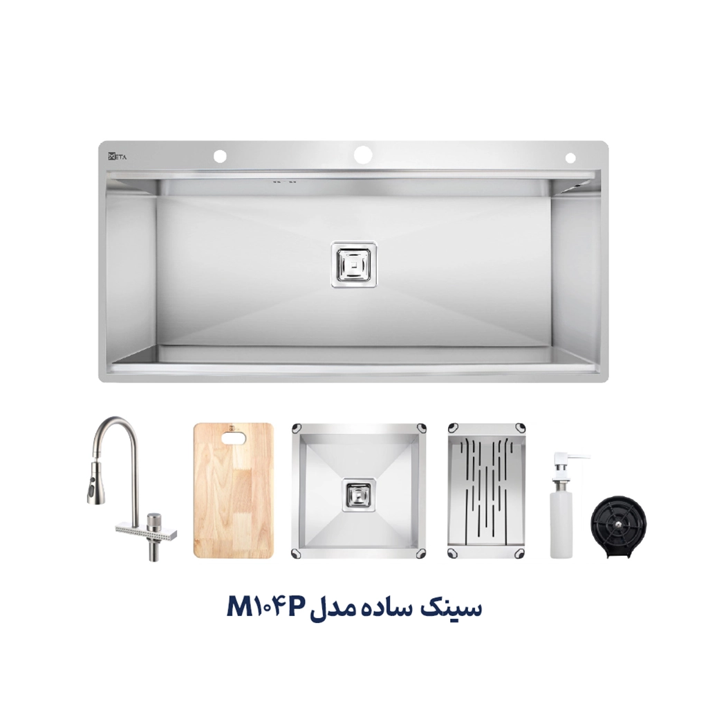 سینک استیل متا مدل M104P