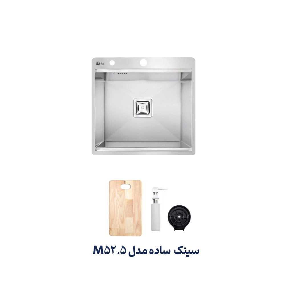 سینک استیل متا مدل M52.5