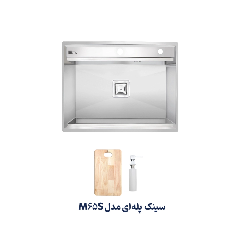 سینک استیل پله دار متا مدل M65S