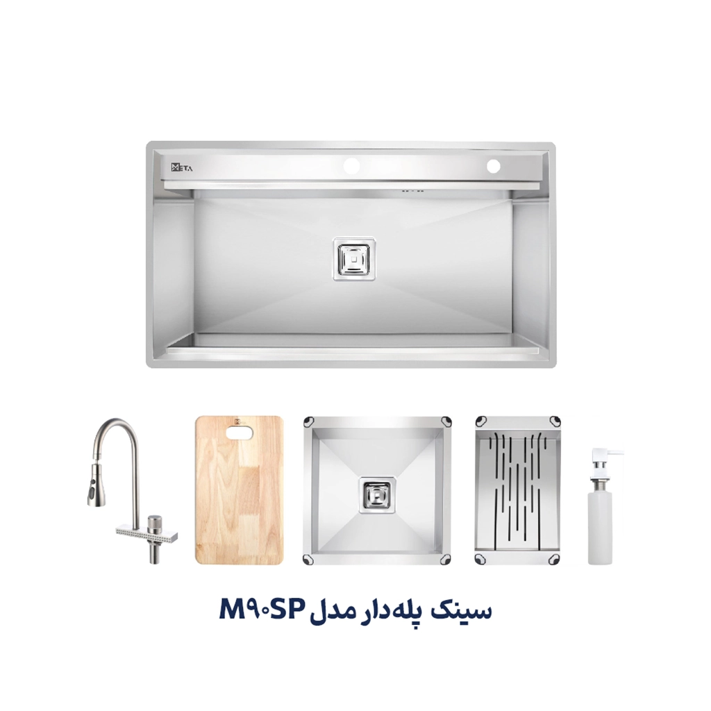 سینک استیل پله دار متا مدل M90SP