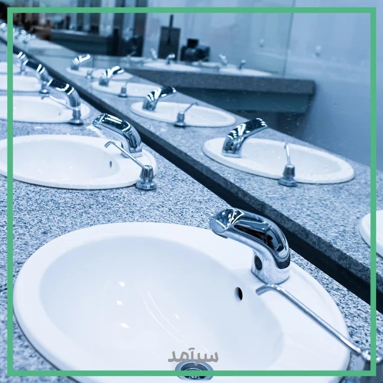 روشویی عمومی کورین