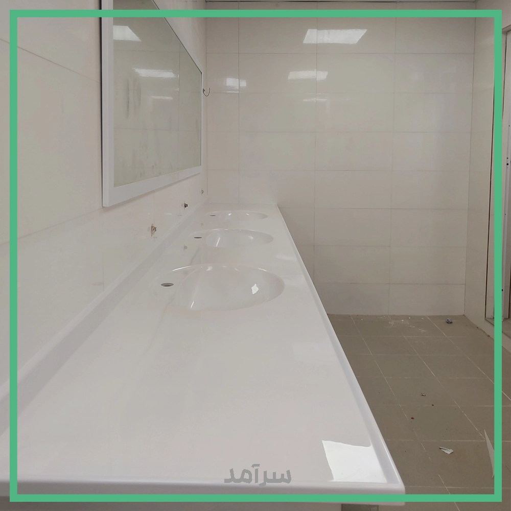 روشویی عمومی زر ماکارون