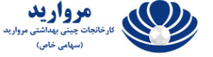 چینی مروارید
