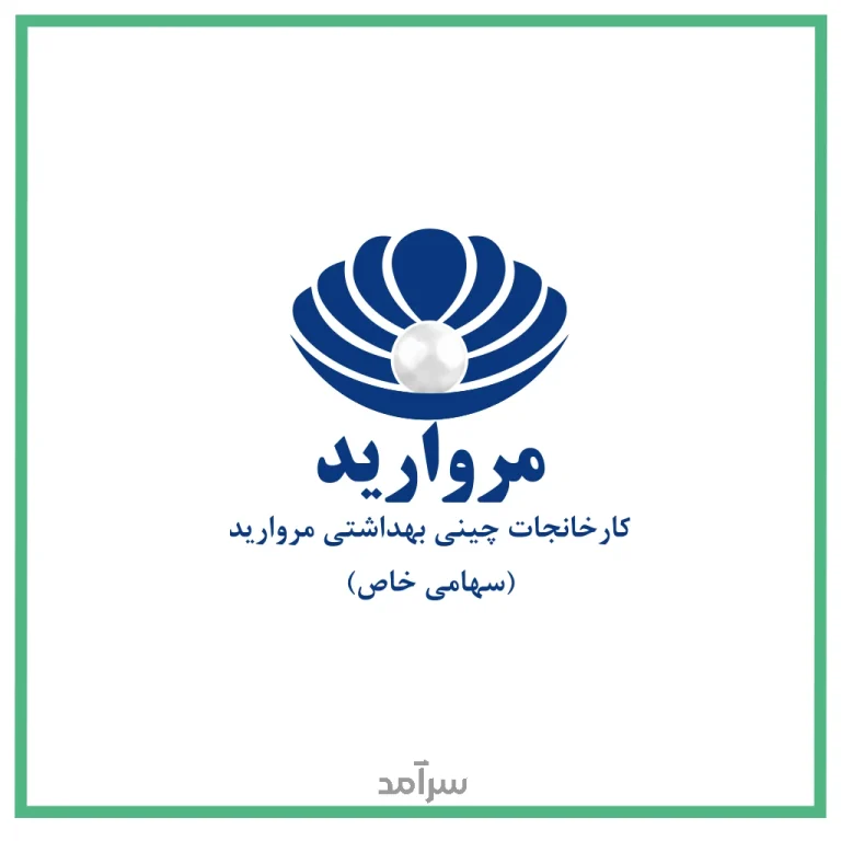 چینی مروارید
