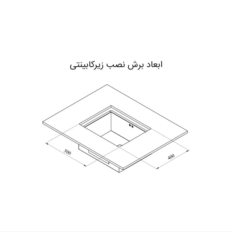 سینک استیل باکسی کن مدل A4050