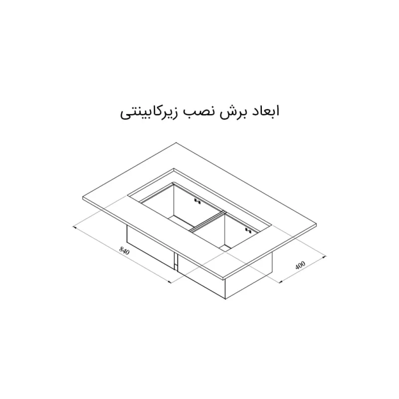سینک استیل باکسی کن مدل BCN 83