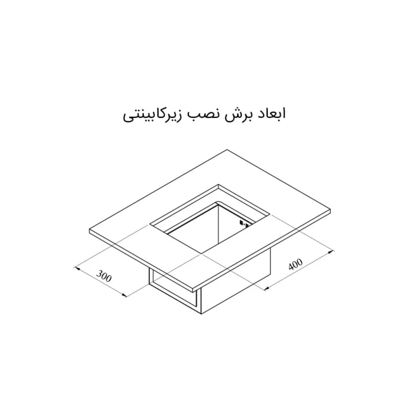سینک استیل باکسی کن مدل a4030 R10