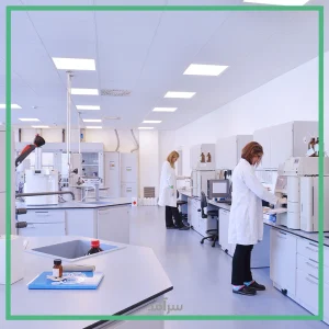 سکوبندی آزمایشگاه