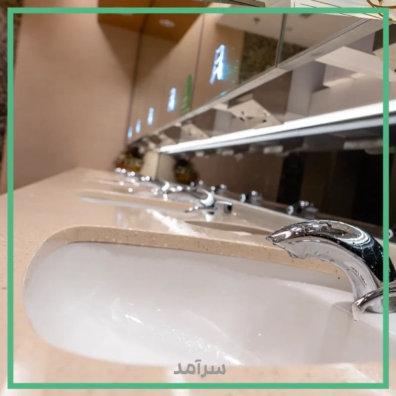 روشویی عمومی کورین